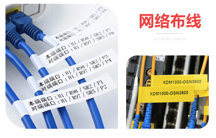 广州精臣标签打印机官网 JC-114热转印树脂基碳带墨色带