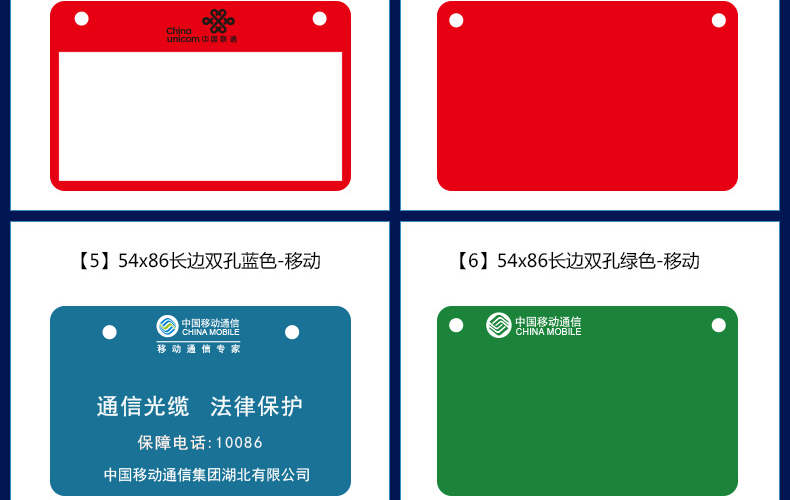 精臣PVC标牌定制 电力线路塑料标签 二维码光缆标牌 各种规格均可定做